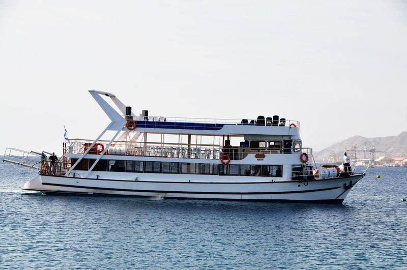 U Splash Eilat